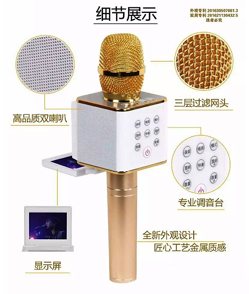 Microphone karaoke kèm loa XKT-X6
