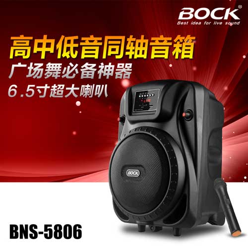 Loa Nhạc- Karaoke-Trợ Giảng Bock BNS-5806