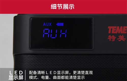 Máy Trợ Giảng + Loa Bluetooth 3.0 Temeisheng A4-1