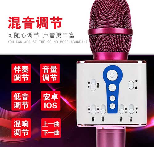 Microphone Karaoke Kèm Loa KTV M1