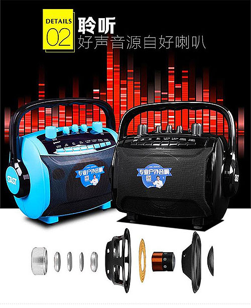 Loa bluetooth karaoke SAST SA-870S, kèm 1 mic không dây