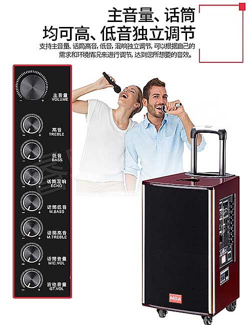 Loa karaoke kéo MBA SA-8701, công nghệ Mỹ