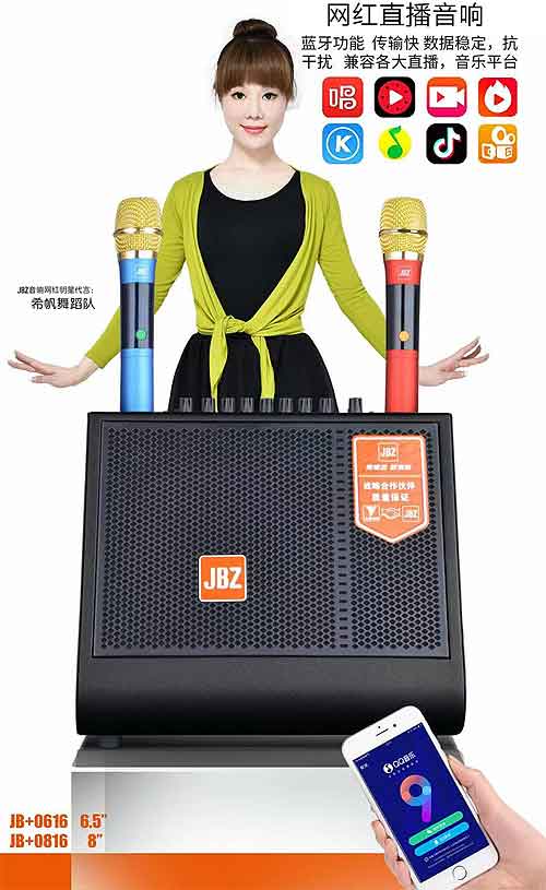 Loa karaoke mini JBZ JB+0816, dùng livestream, kèm 02 mic