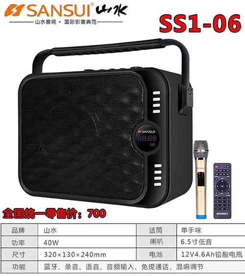 Loa karaoke mini Sansui SS1-06, công suất 40W - kèm 01 mic