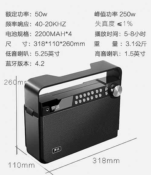 Loa karaoke mini Shengyou SY-Q7, kèm mic không dây, RMS 50W