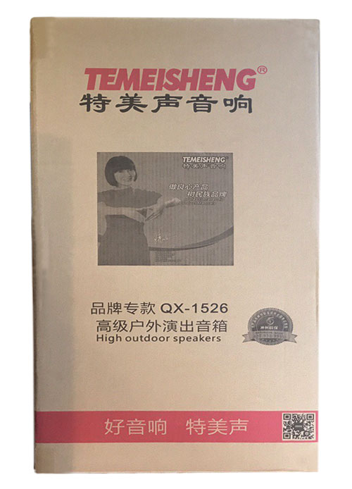 Loa kéo di động Temeisheng QX-1526 LCD 9 inch