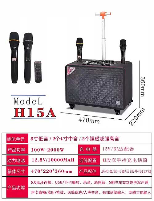 Loa kéo tay JBA H15A, kèm 2 mic UHF