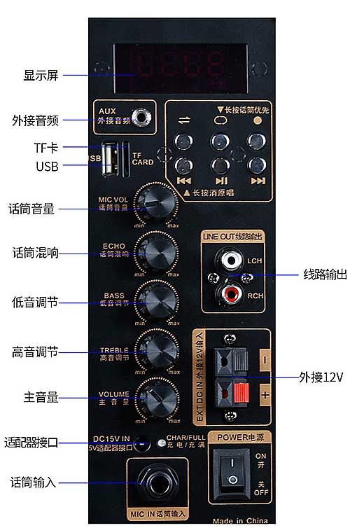 Loa kéo Temeisheng QX-0831, loa gỗ hát karaoke 3 tấc