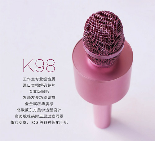 Microphone karaoke kèm loa KTV K98
